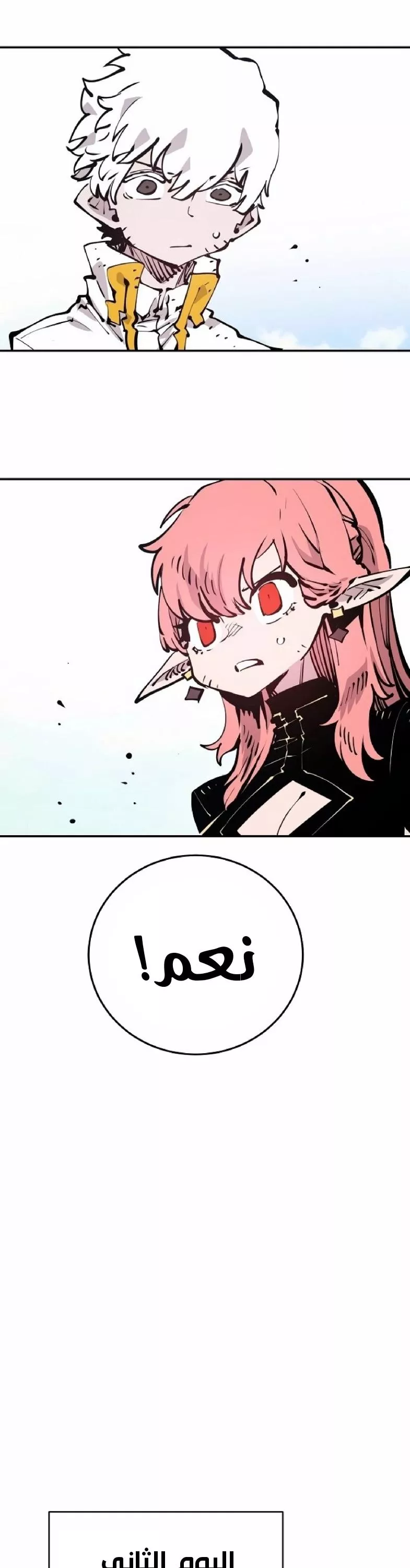 Read Player AR Manga Online