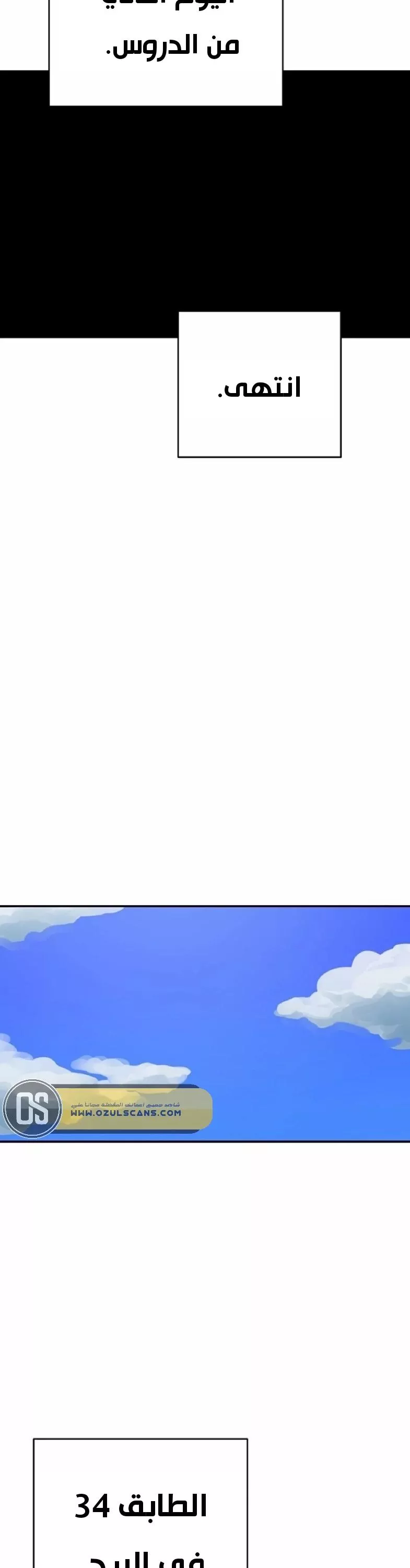 Read Player AR Manga Online