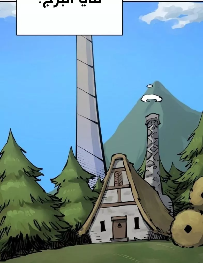 Read Player AR Manga Online