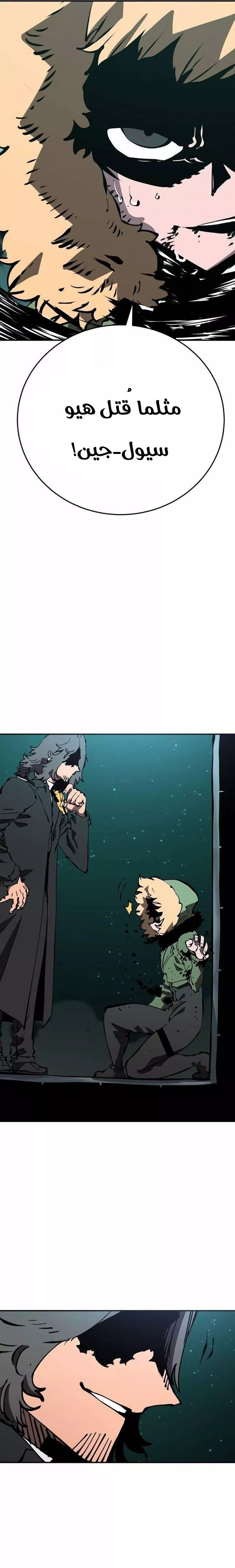 Read Player AR Manga Online