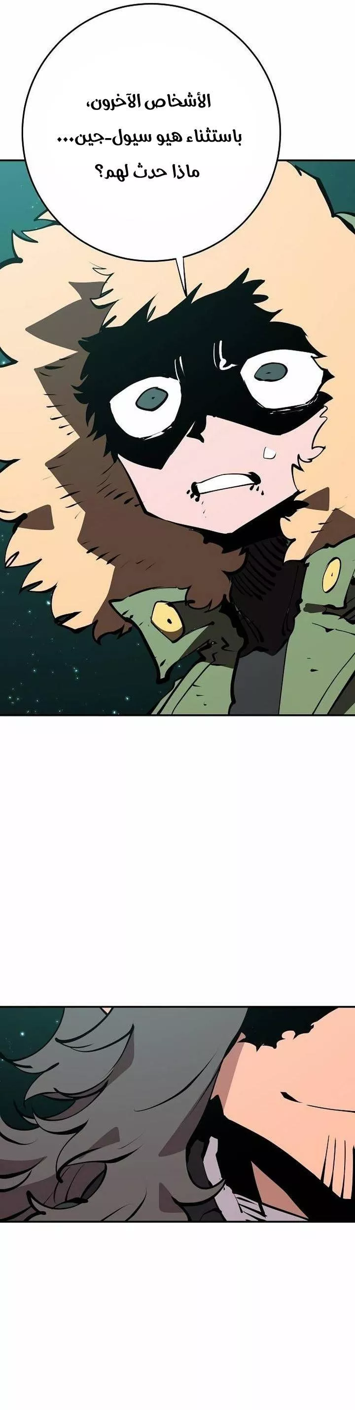 Read Player AR Manga Online