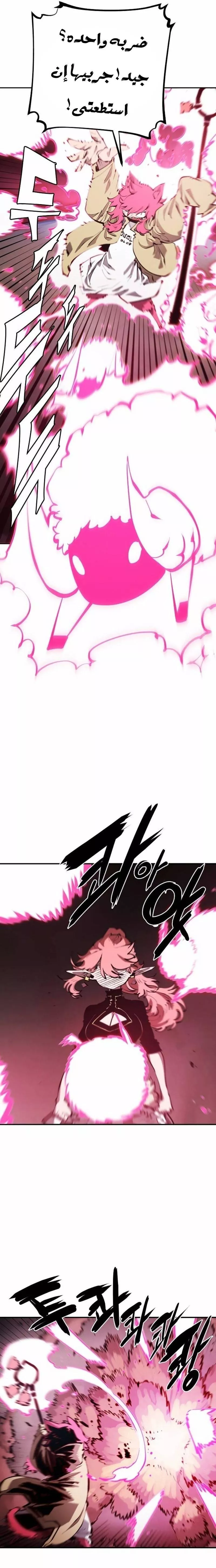 Read Player AR Manga Online