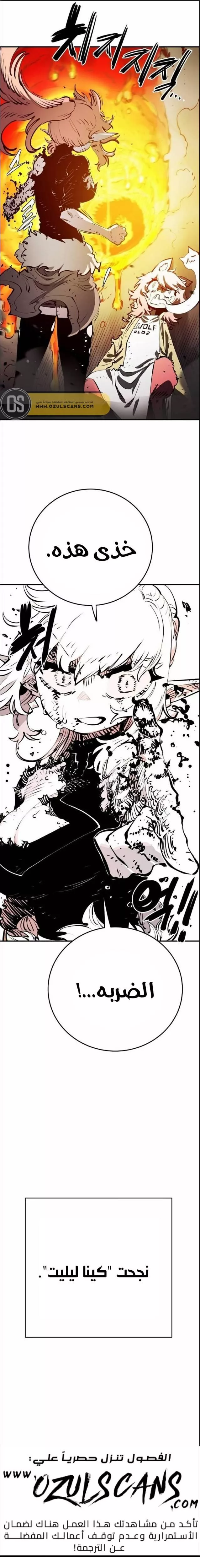 Read Player AR Manga Online