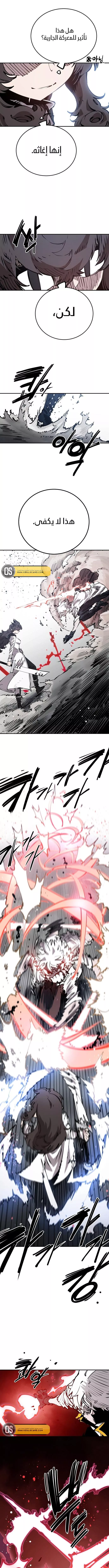 Read Player AR Manga Online