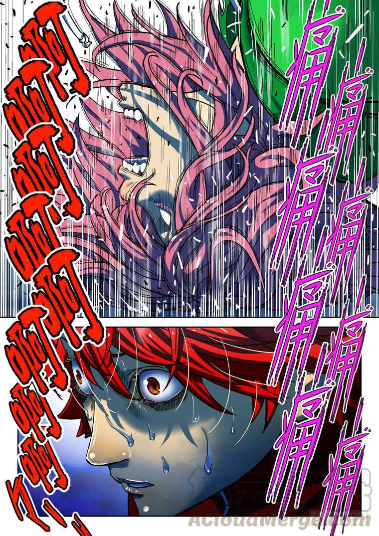 Read Private hero AR Manga Online