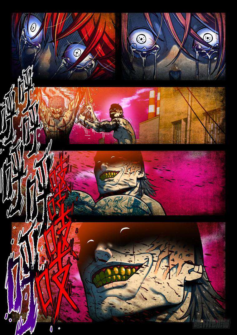 Read Private hero AR Manga Online
