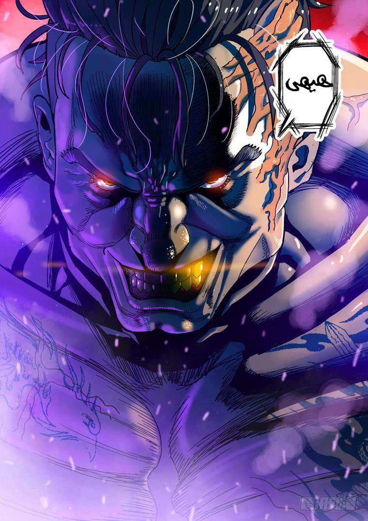 Read Private hero AR Manga Online