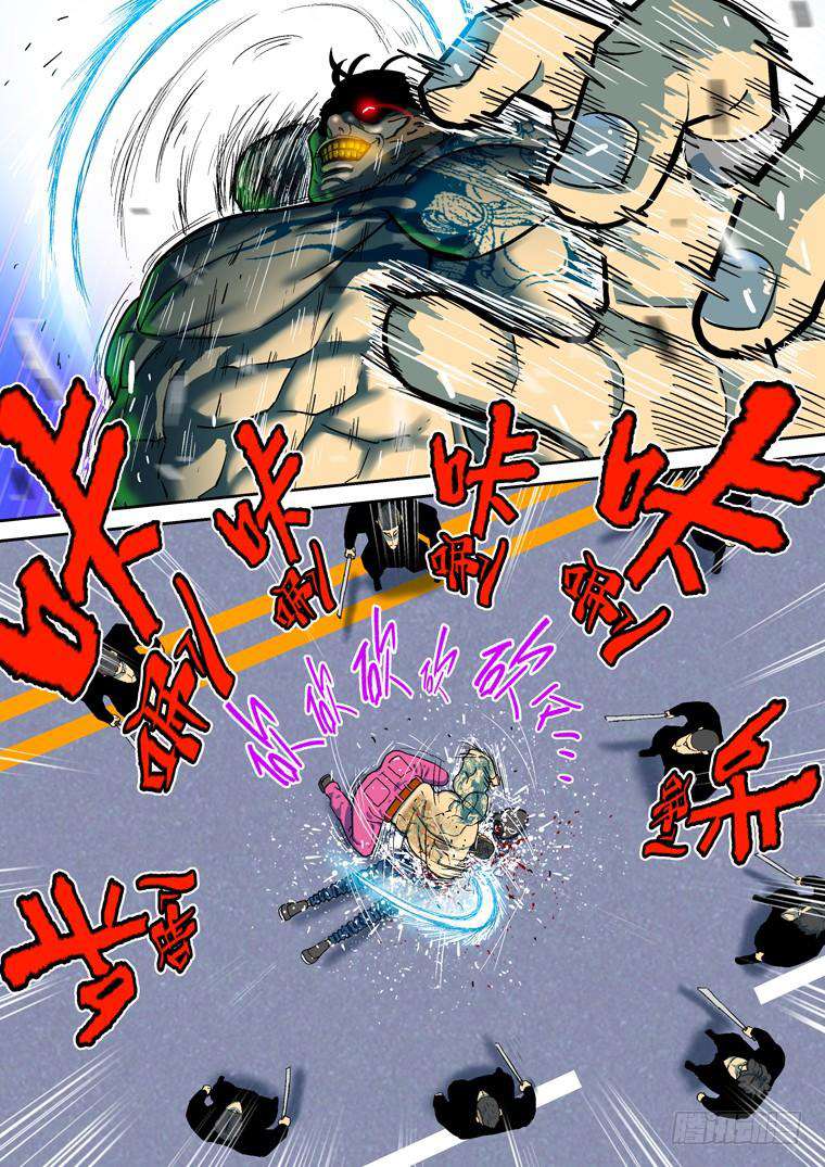 Read Private hero AR Manga Online