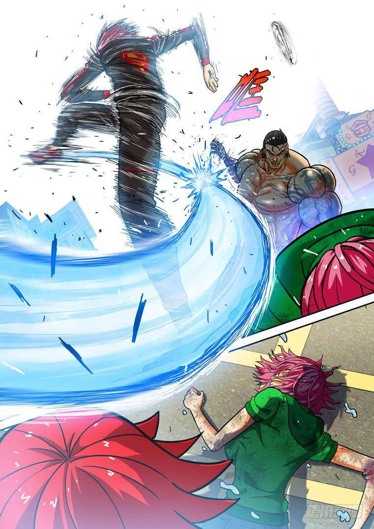 Read Private hero AR Manga Online