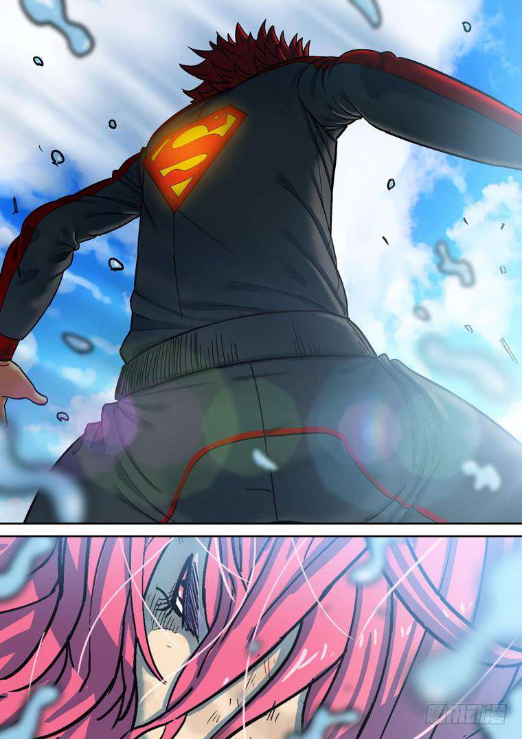 Read Private hero AR Manga Online