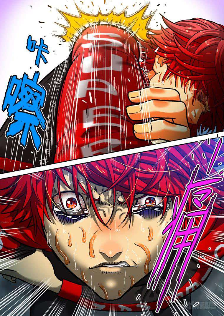 Read Private hero AR Manga Online