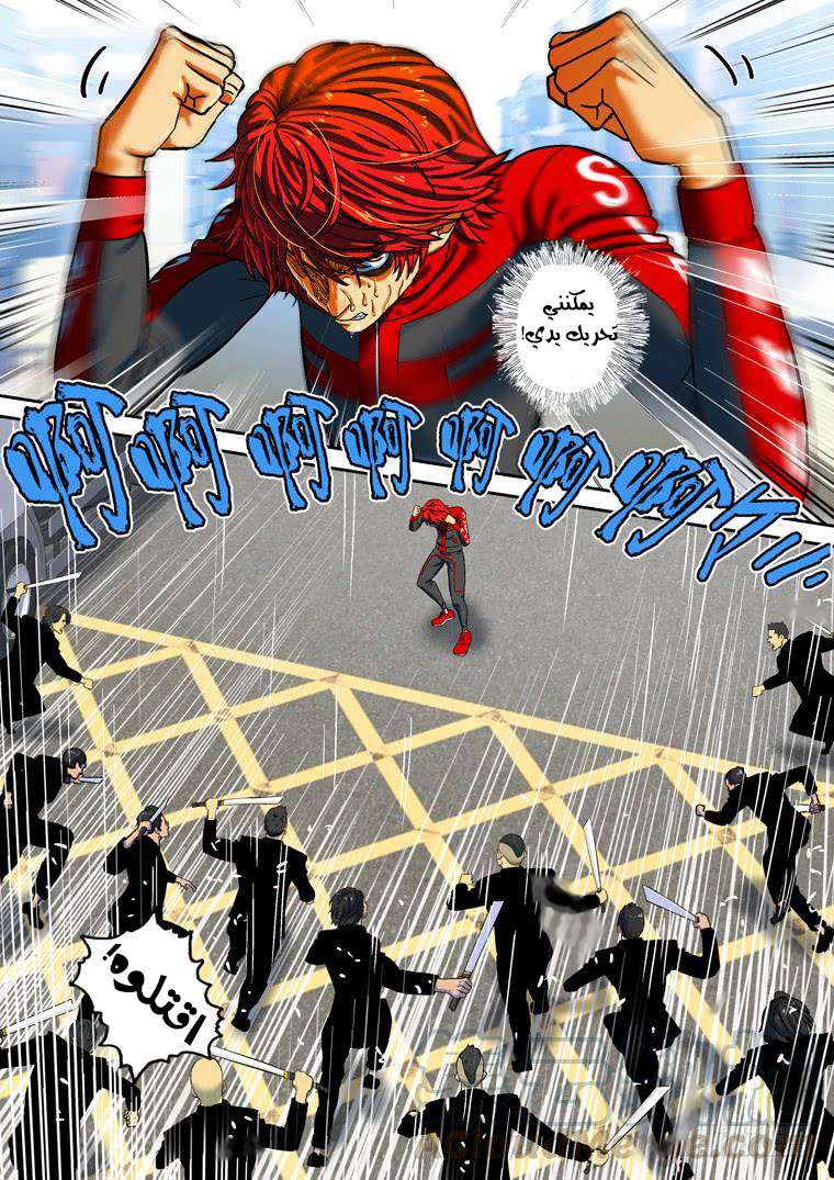 Read Private hero AR Manga Online