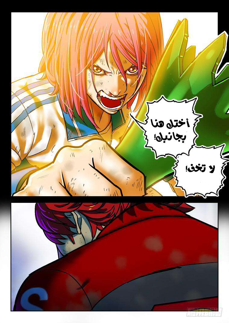 Read Private hero AR Manga Online