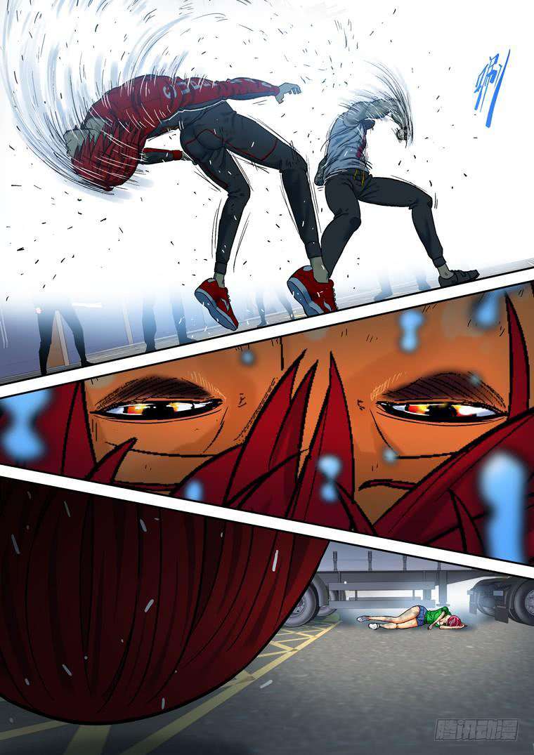 Read Private hero AR Manga Online