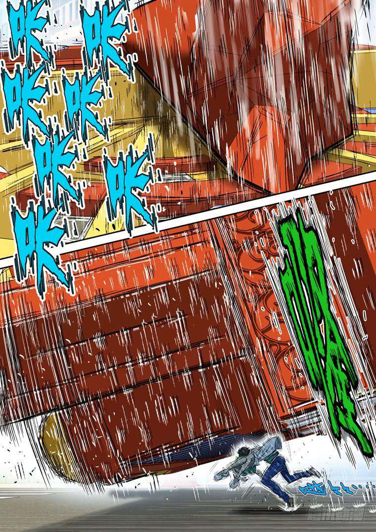 Read Private hero AR Manga Online