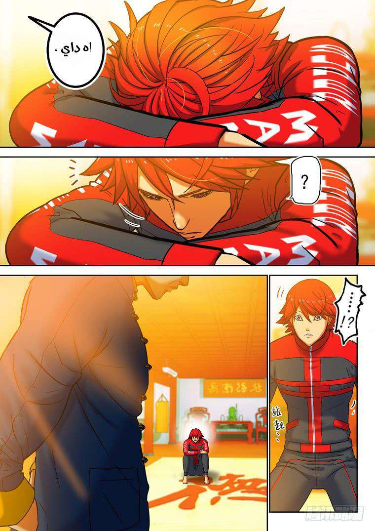 Read Private hero AR Manga Online