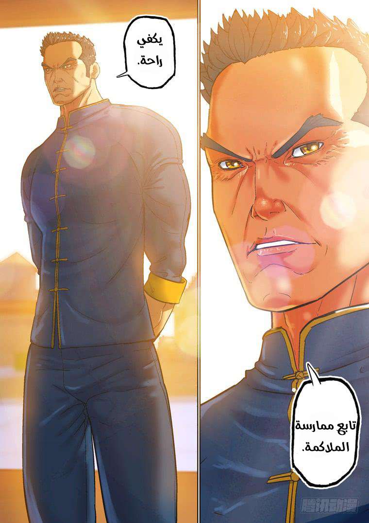Read Private hero AR Manga Online