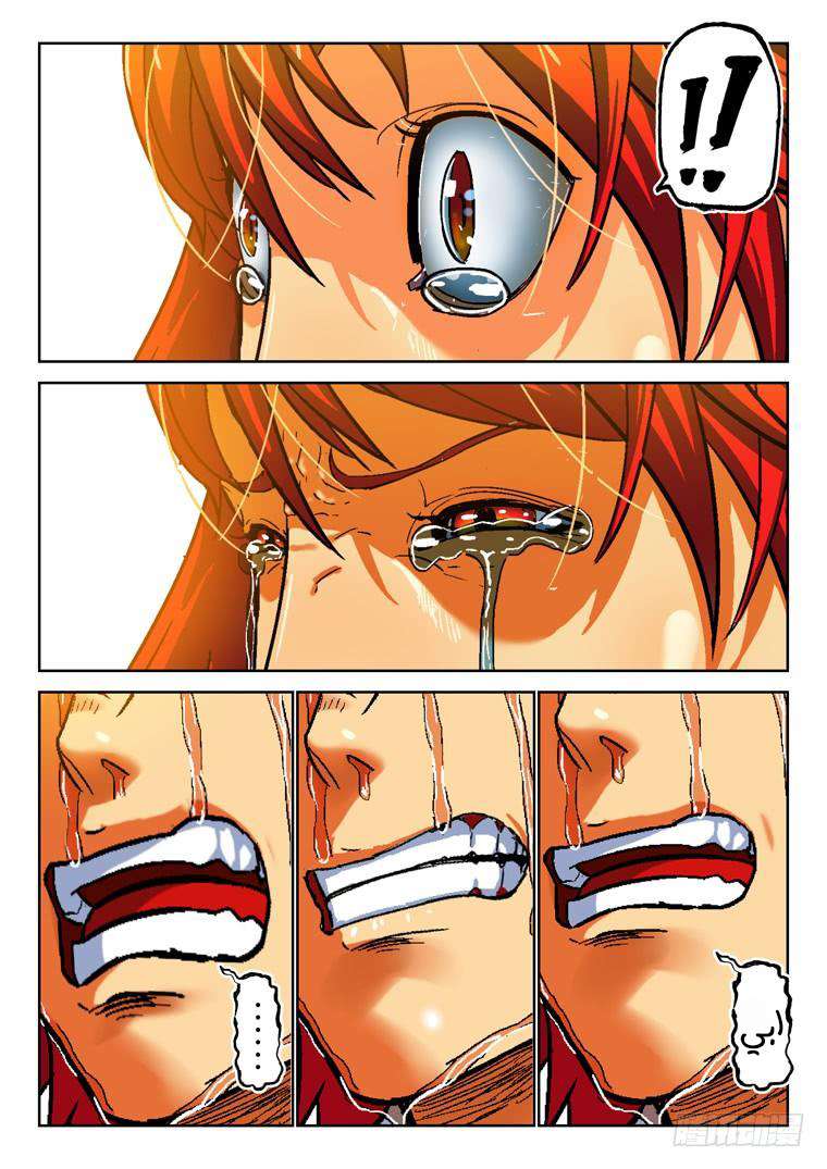 Read Private hero AR Manga Online
