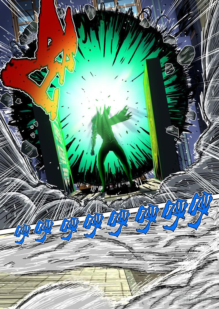Read Private hero AR Manga Online