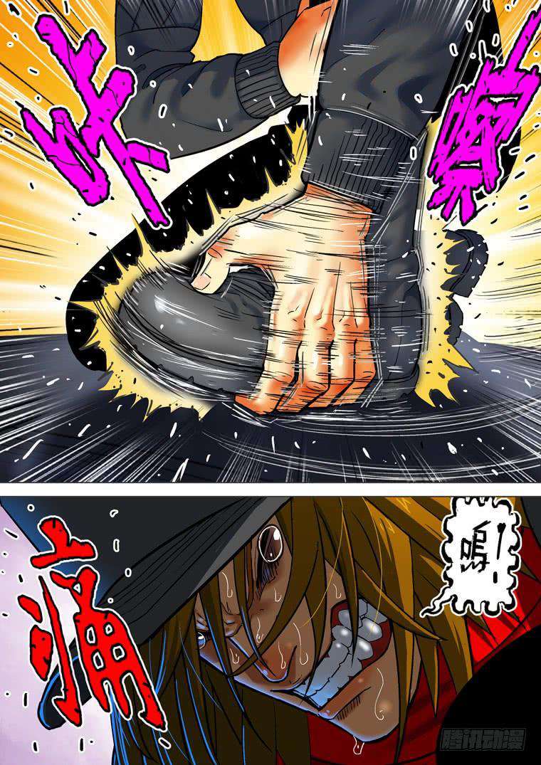 Read Private hero AR Manga Online