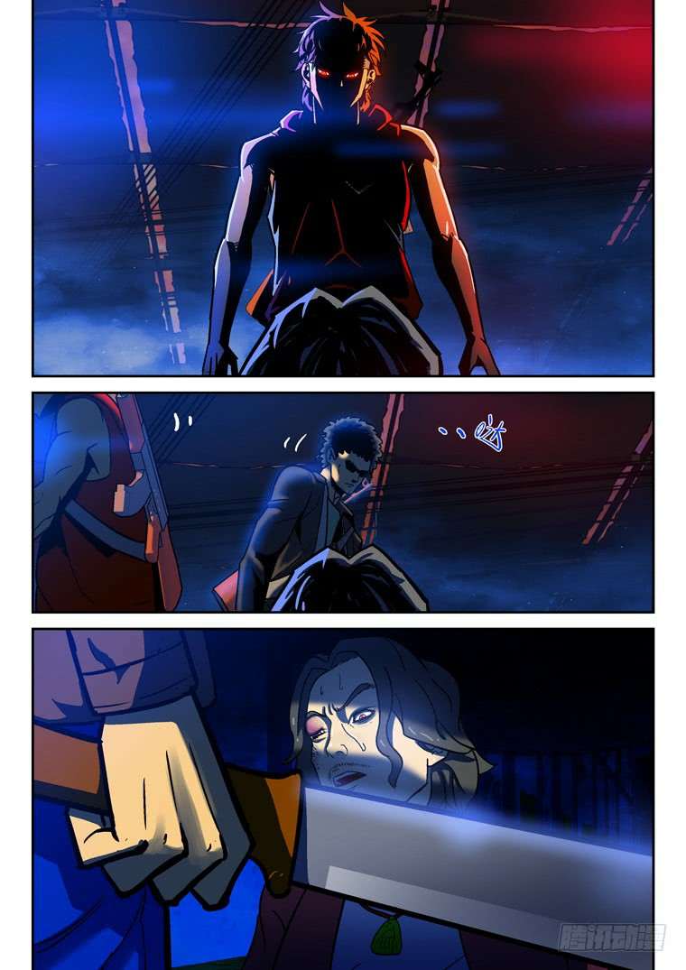 Read Private hero AR Manga Online