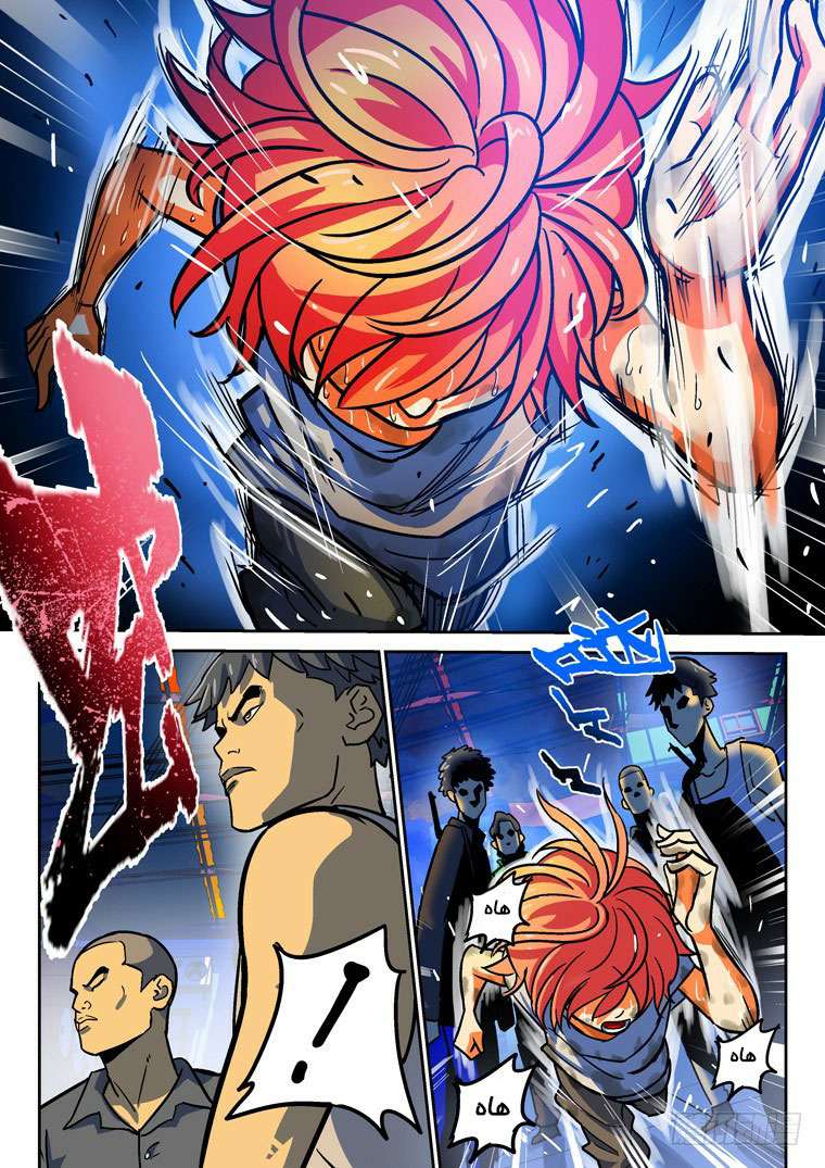 Read Private hero AR Manga Online