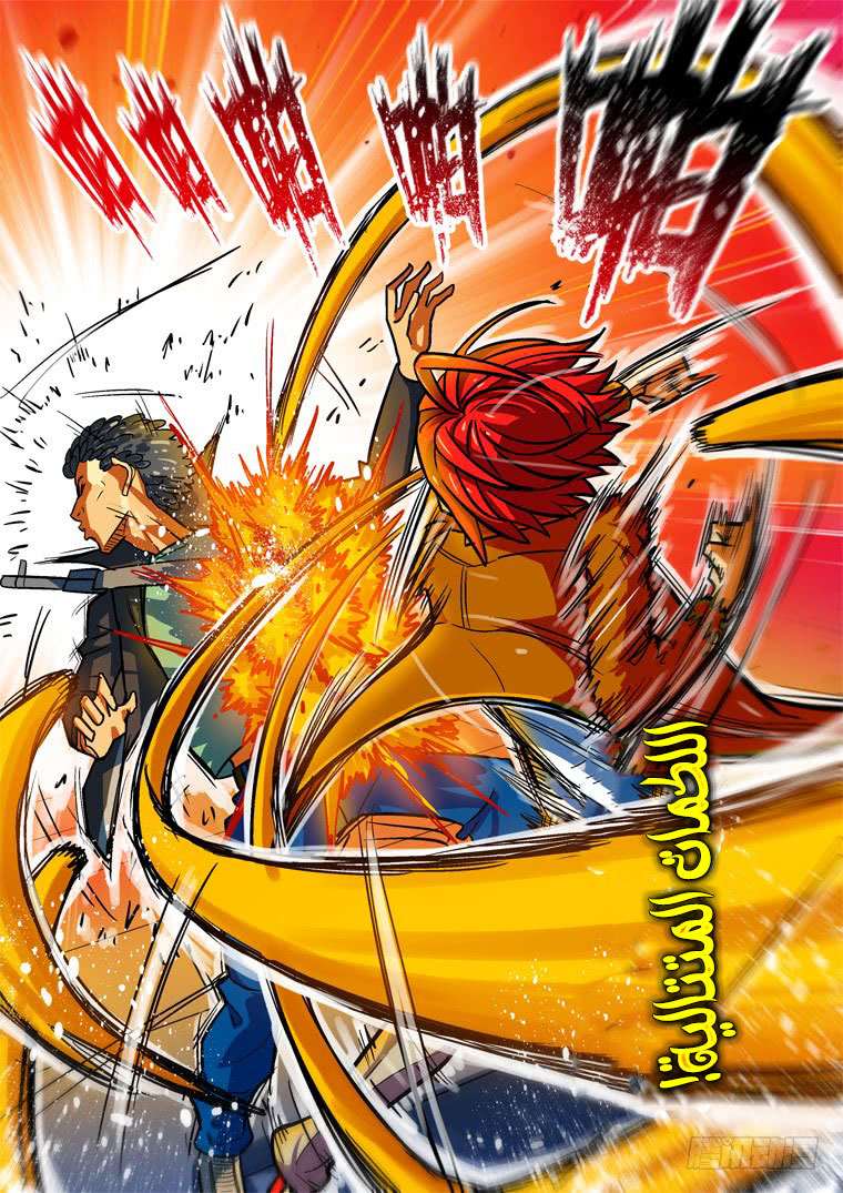 Read Private hero AR Manga Online