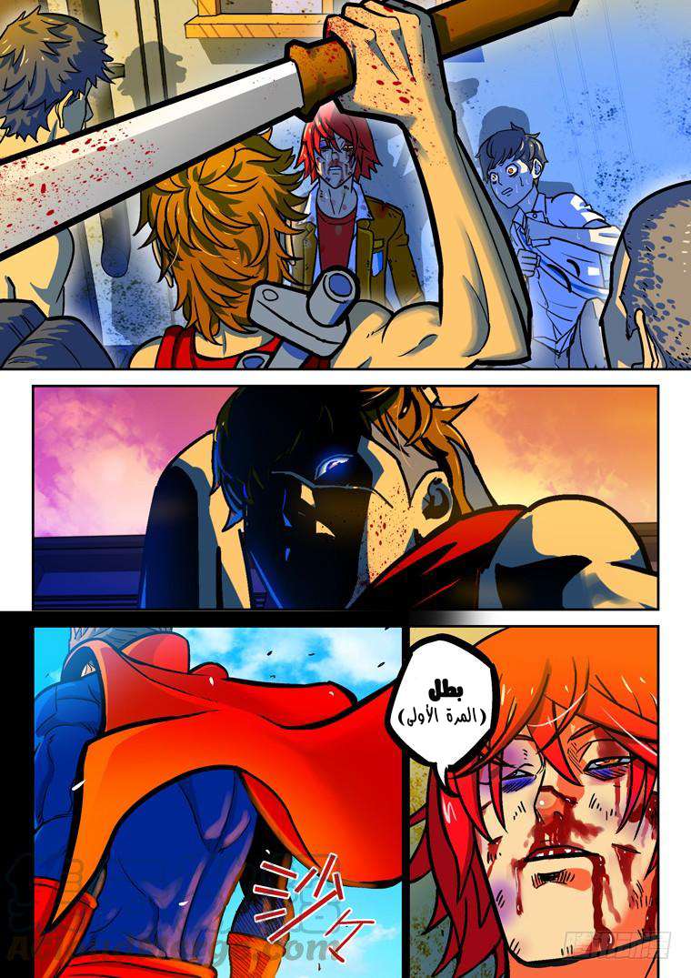 Read Private hero AR Manga Online