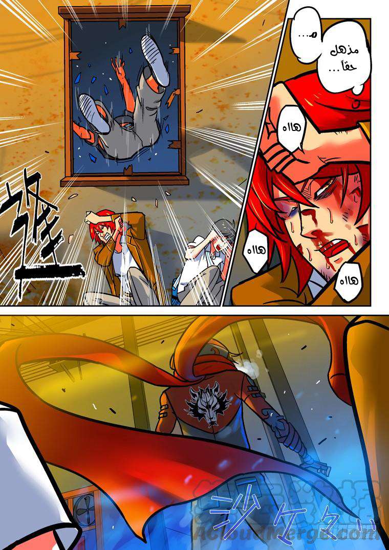 Read Private hero AR Manga Online