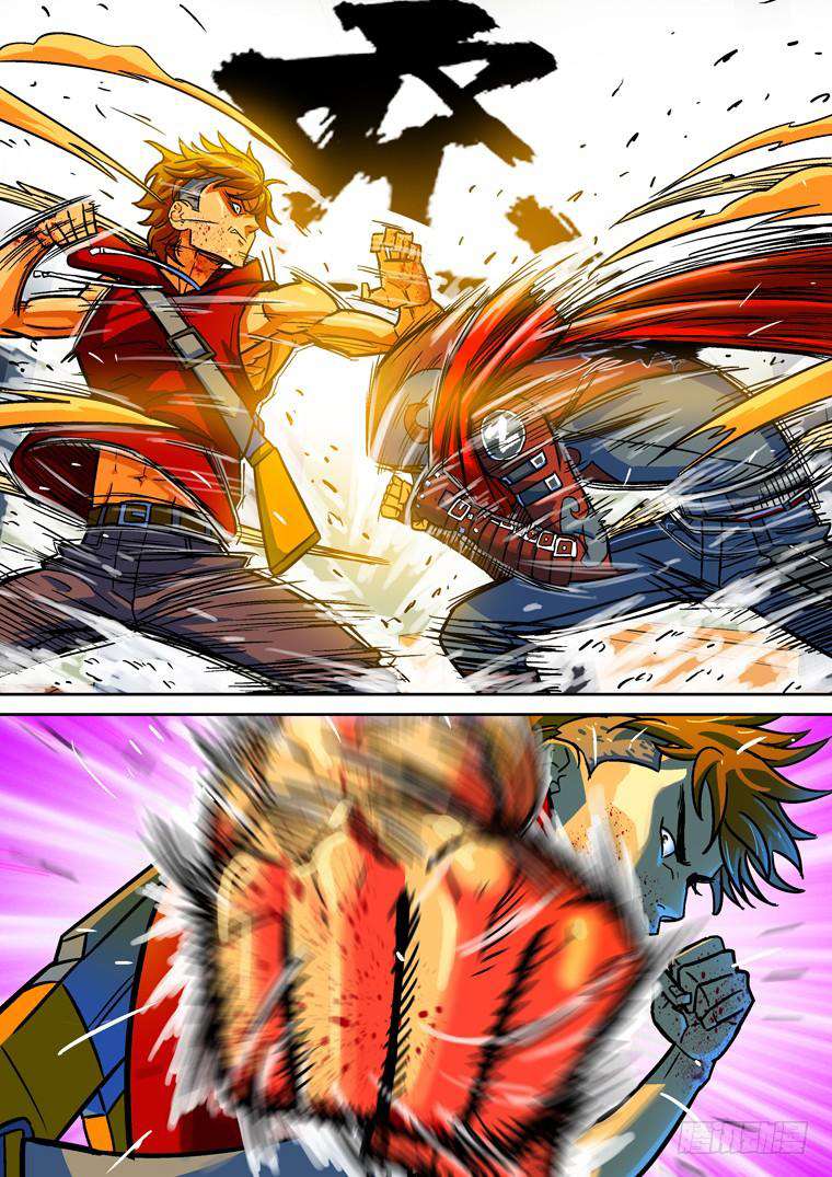Read Private hero AR Manga Online