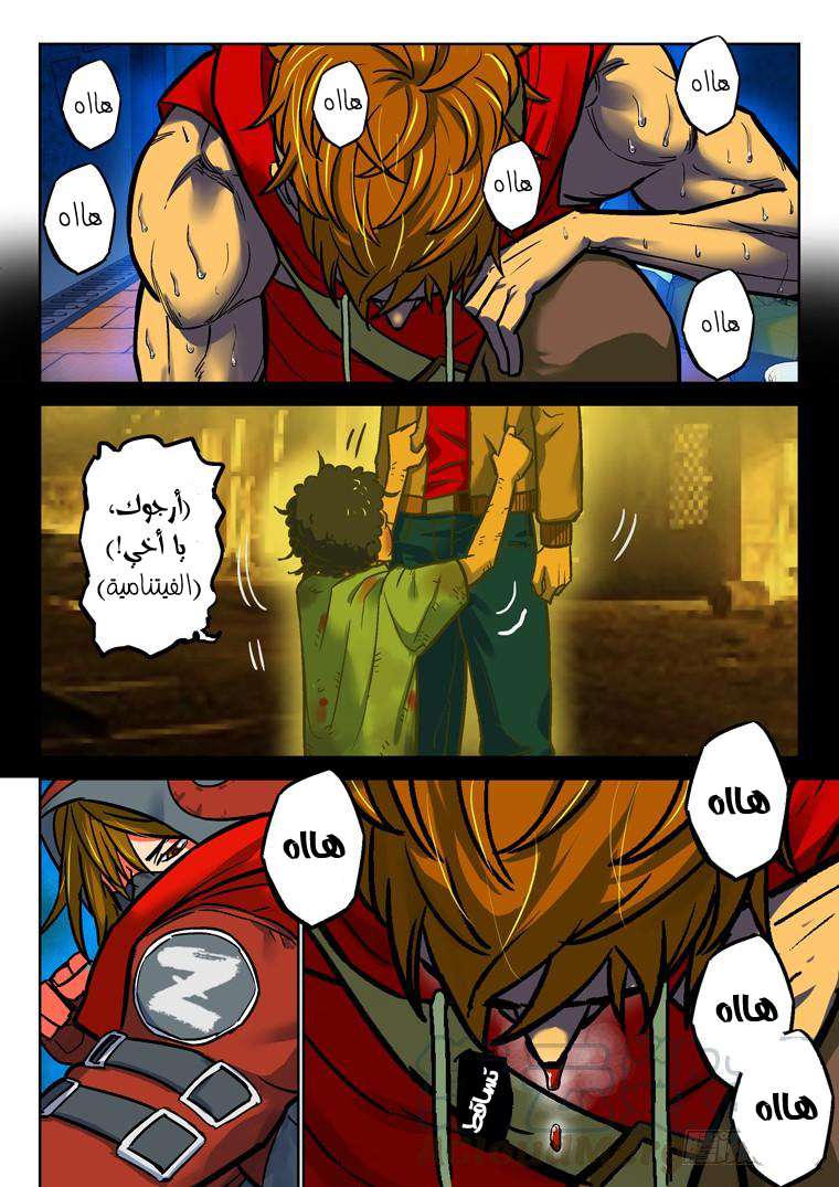 Read Private hero AR Manga Online