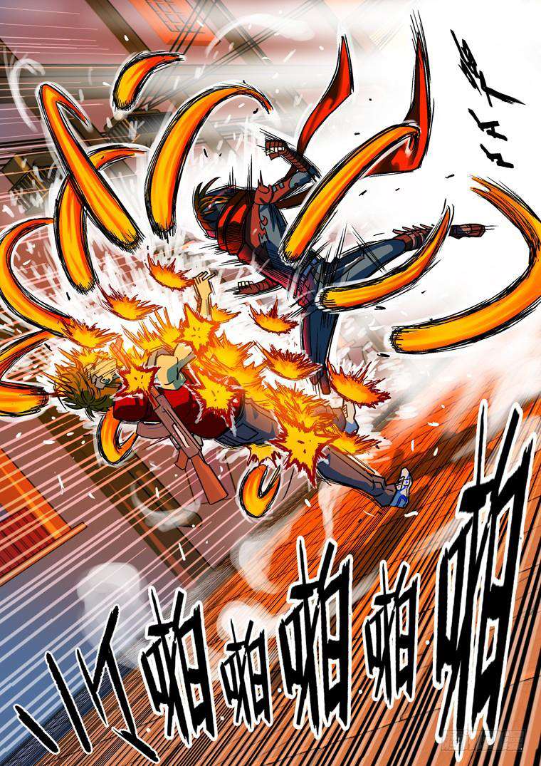 Read Private hero AR Manga Online
