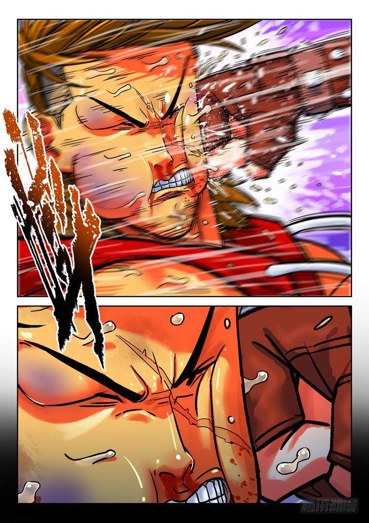 Read Private hero AR Manga Online