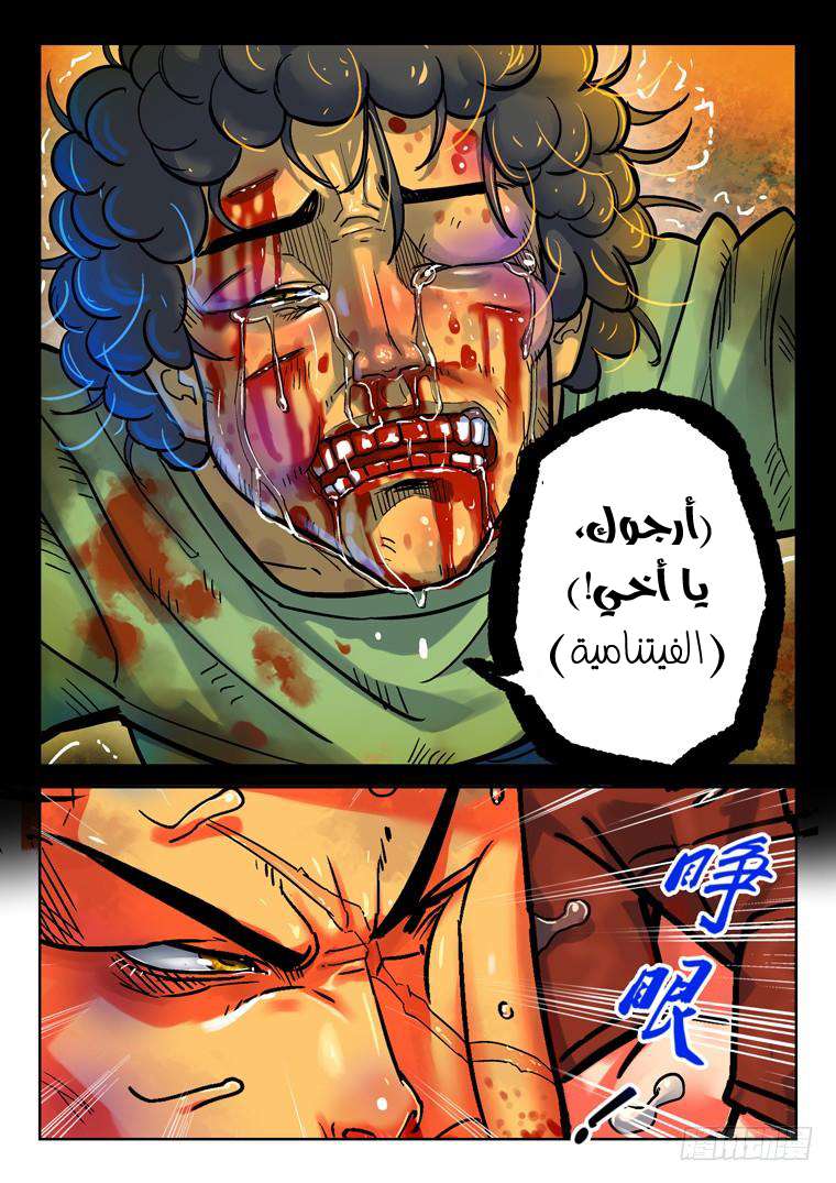 Read Private hero AR Manga Online