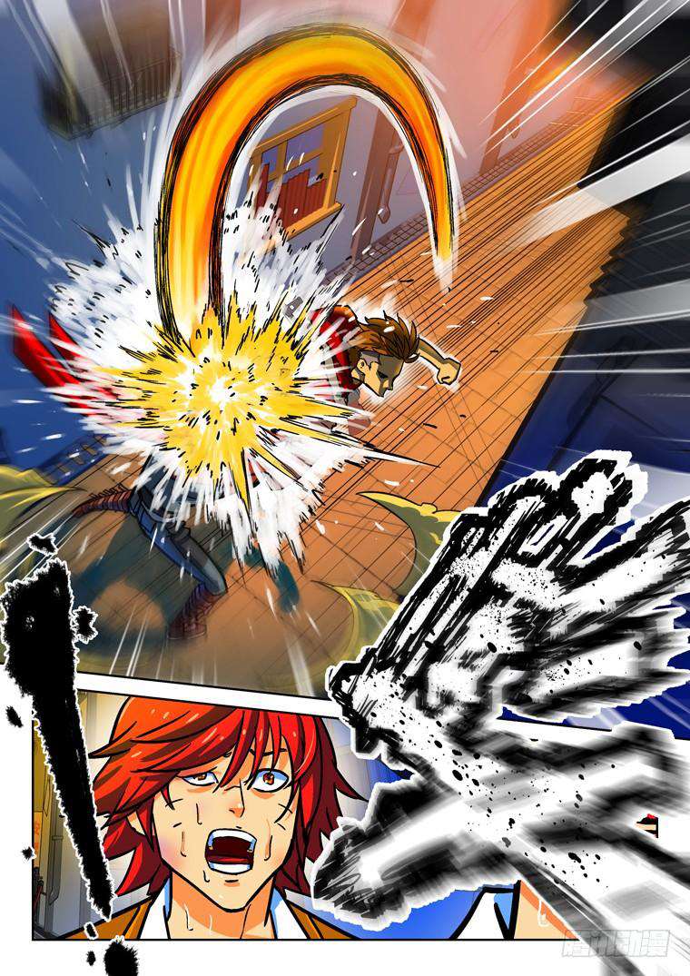 Read Private hero AR Manga Online