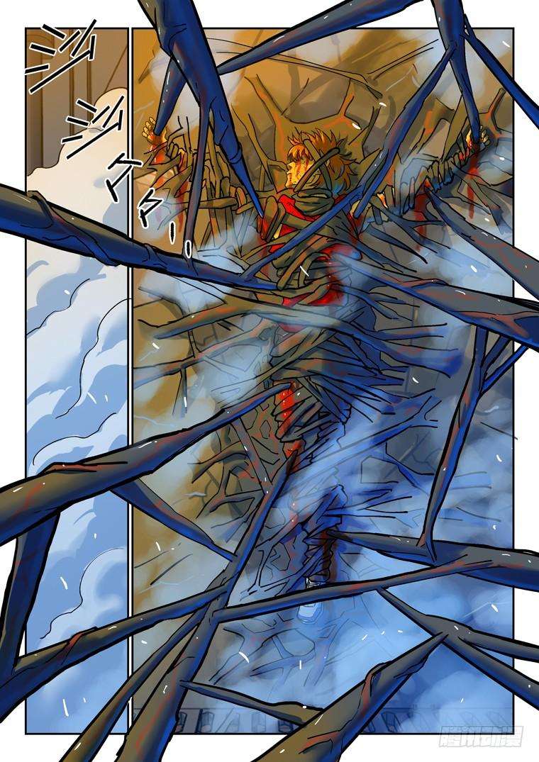Read Private hero AR Manga Online