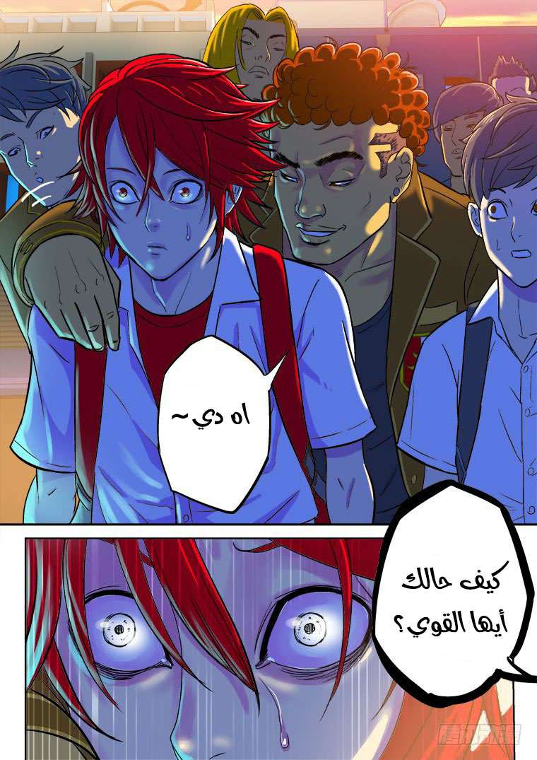Read Private hero AR Manga Online
