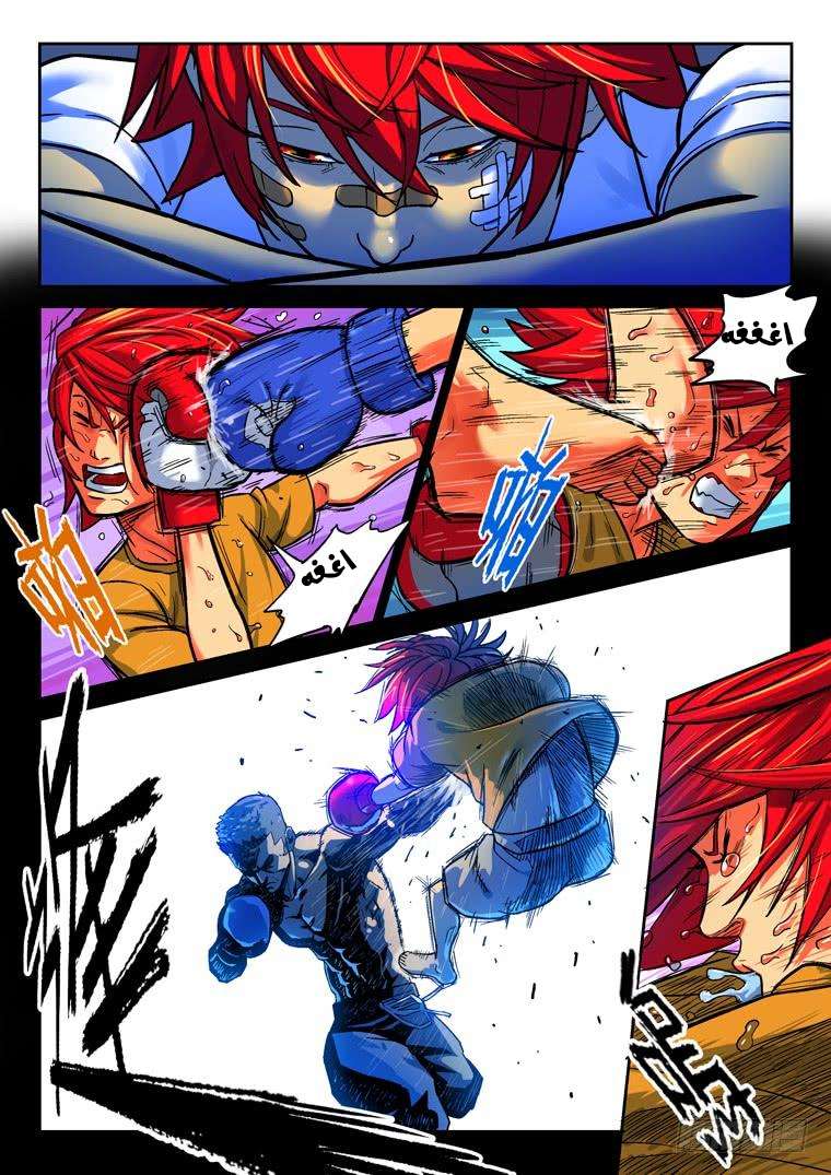 Read Private hero AR Manga Online