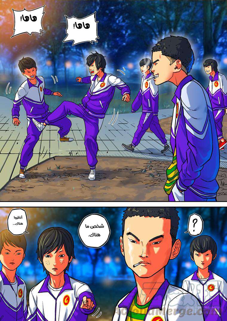 Read Private hero AR Manga Online