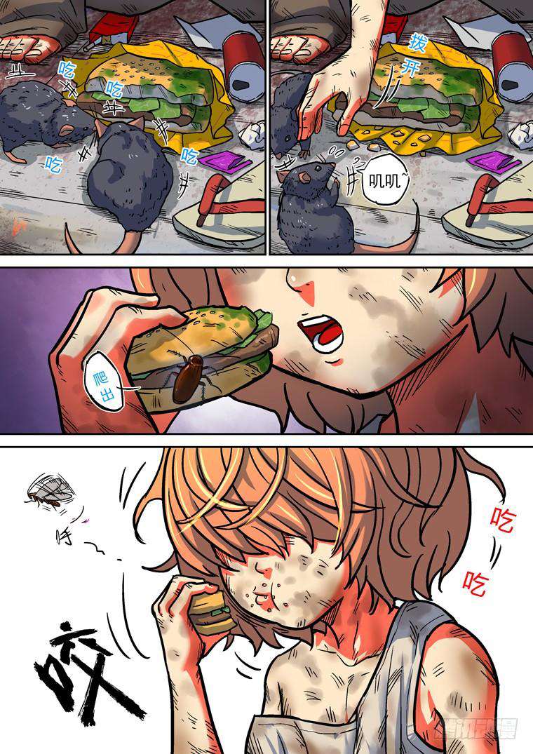 Read Private hero AR Manga Online