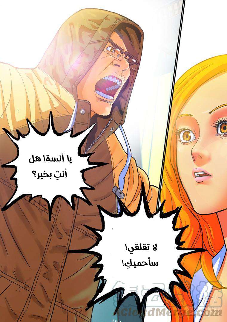 Read Private hero AR Manga Online