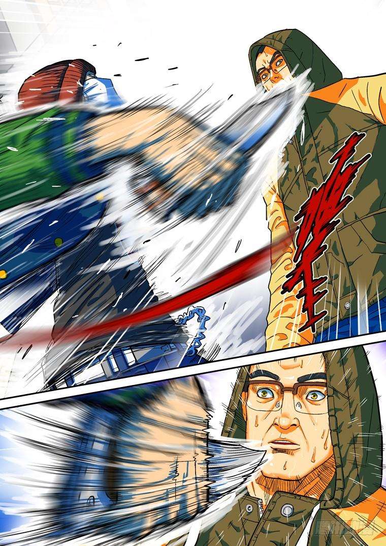 Read Private hero AR Manga Online