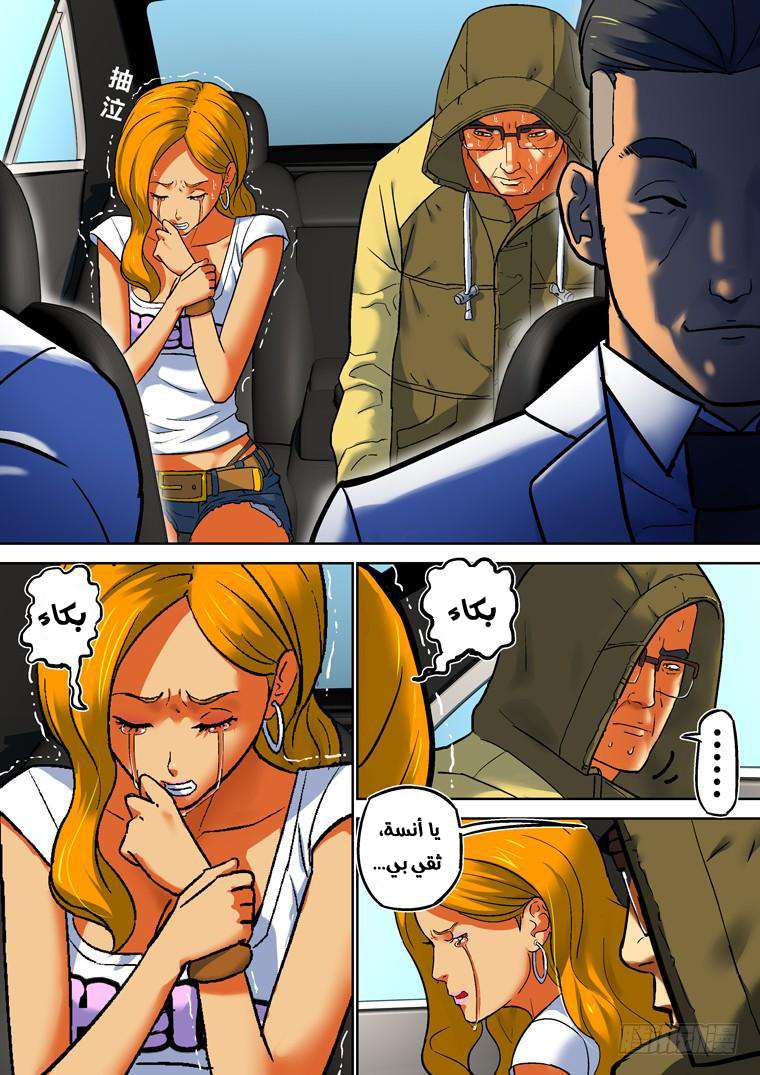 Read Private hero AR Manga Online