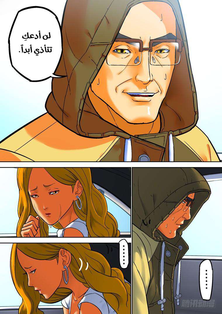 Read Private hero AR Manga Online