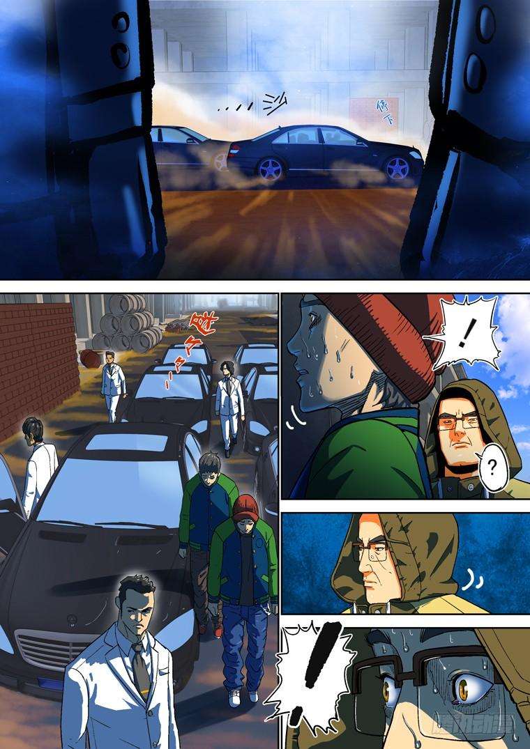 Read Private hero AR Manga Online