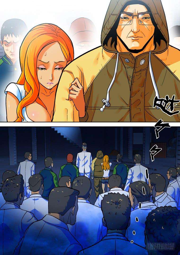 Read Private hero AR Manga Online