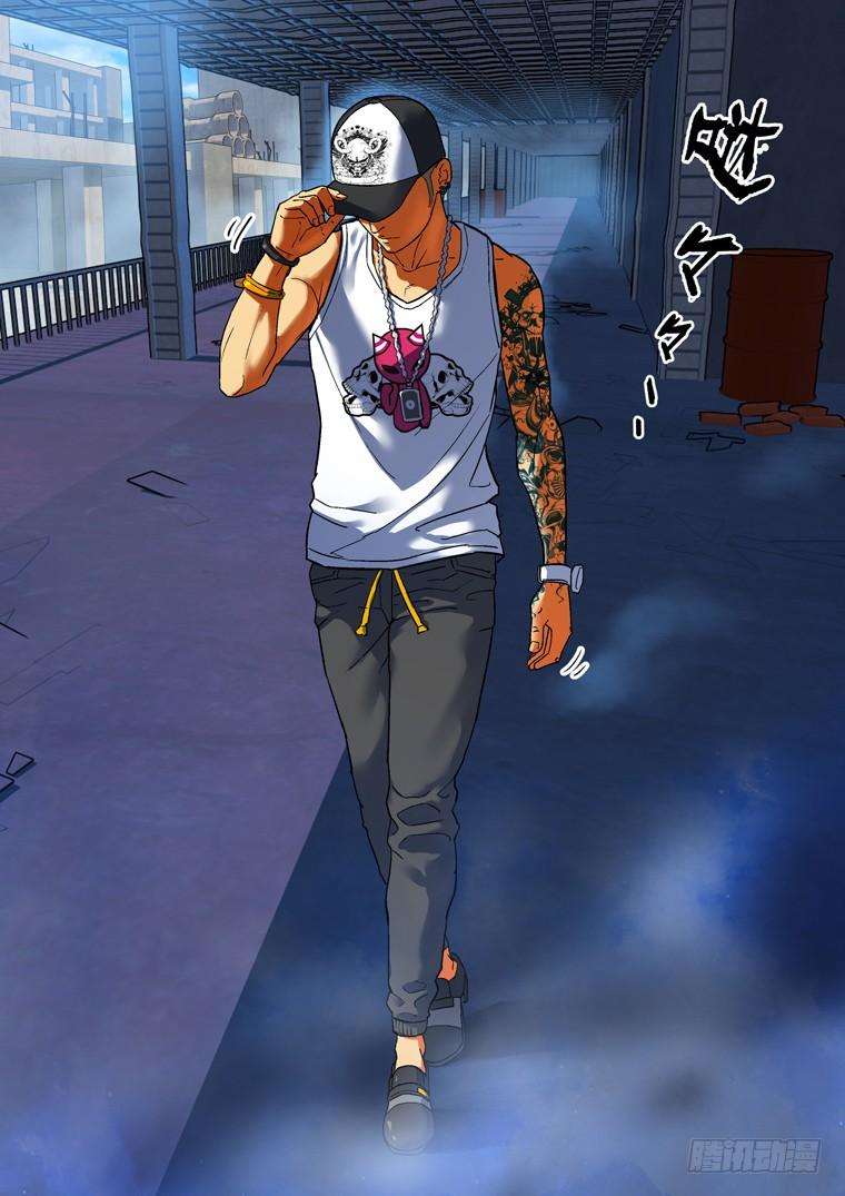 Read Private hero AR Manga Online