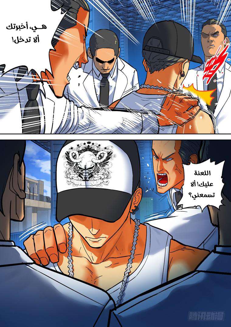 Read Private hero AR Manga Online