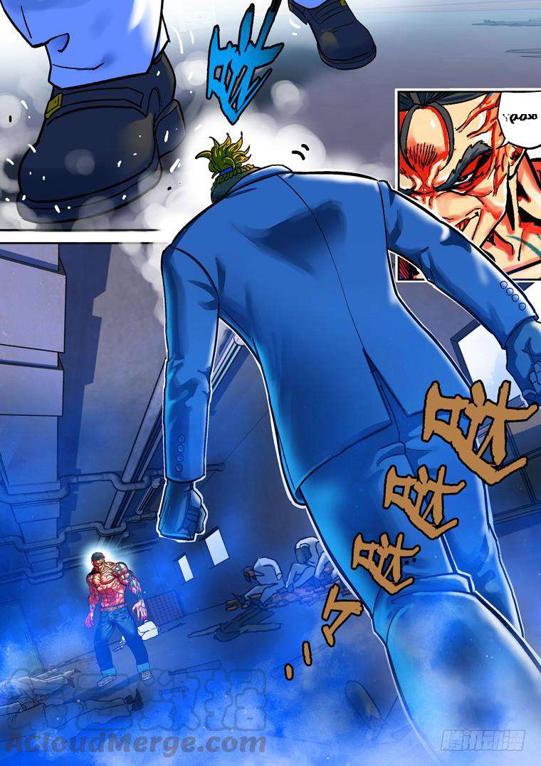 Read Private hero AR Manga Online