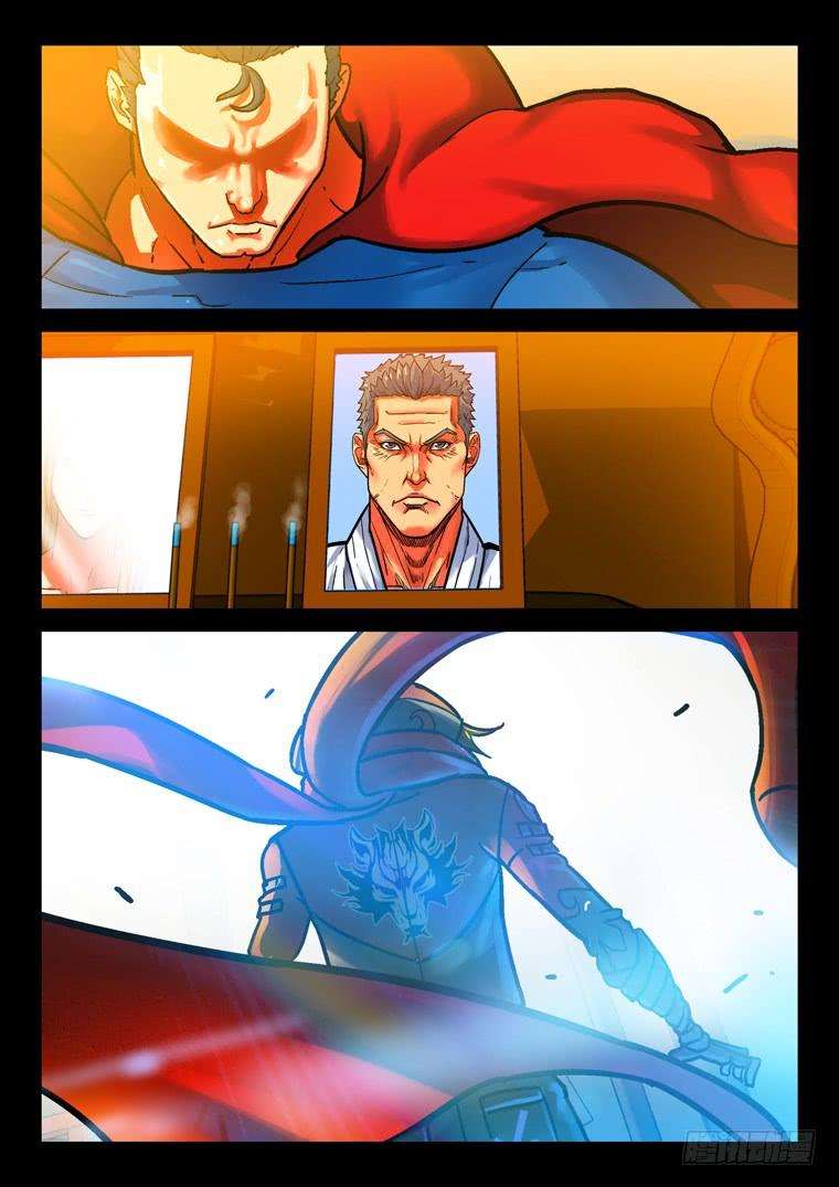 Read Private hero AR Manga Online